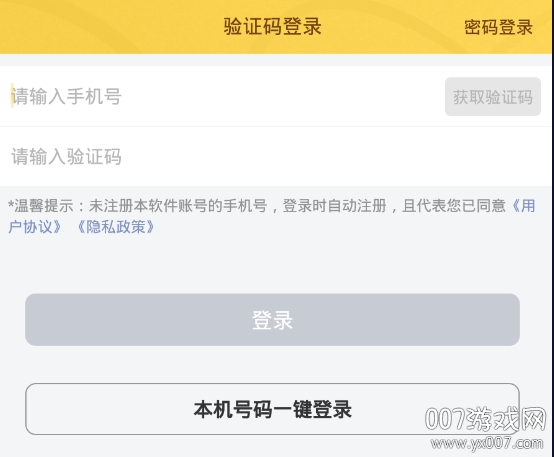 香港迪士尼旅游國慶版 香港迪士尼旅游國慶版