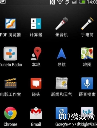 GMS安裝器htc服務框架版