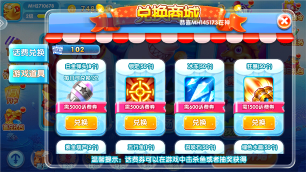 新手指南配圖7