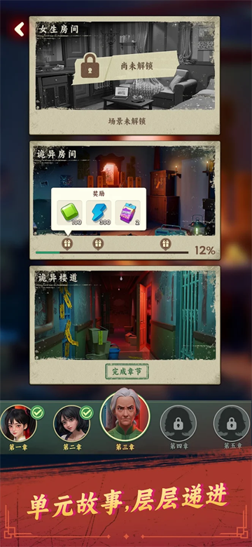 誰來救救我