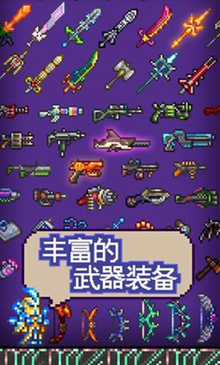 玩法攻略配圖1