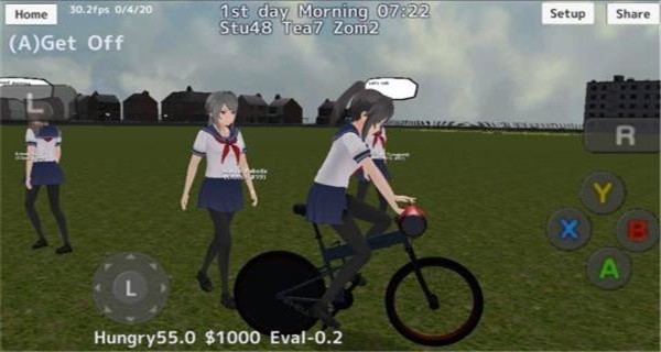 高校模擬器中文版