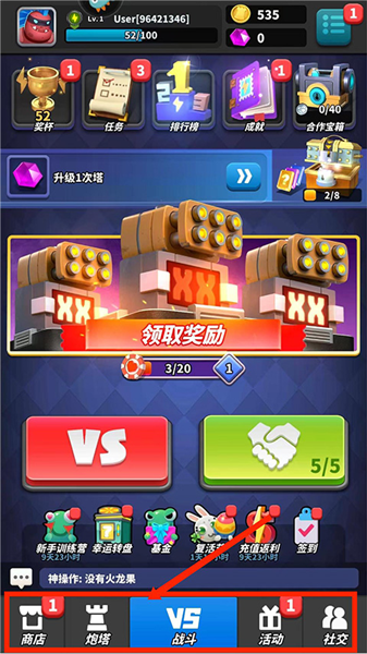 怎么玩配圖1