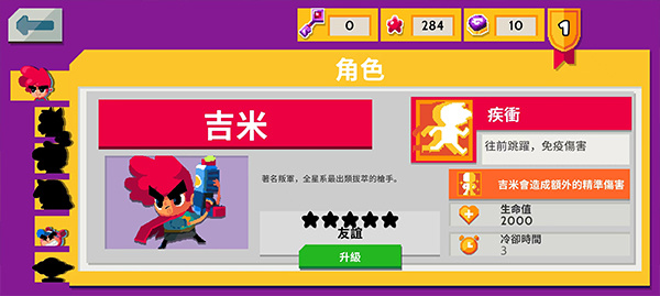 新手指南配圖7