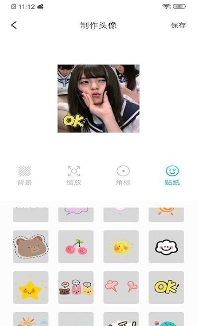 頭像壁紙大全軟件免費下載