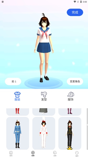 櫻花迷你秀游戲盒子