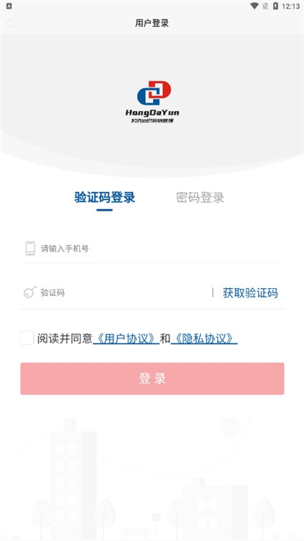 軟件優勢配圖1