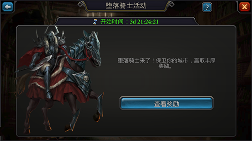 阿瓦隆之王手游正式版