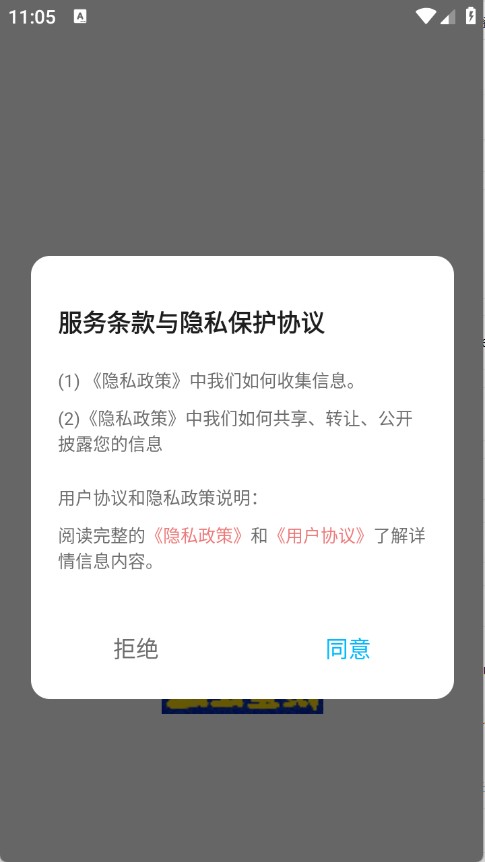 蟲蟲壁紙集