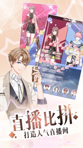 璀璨女王抖音版