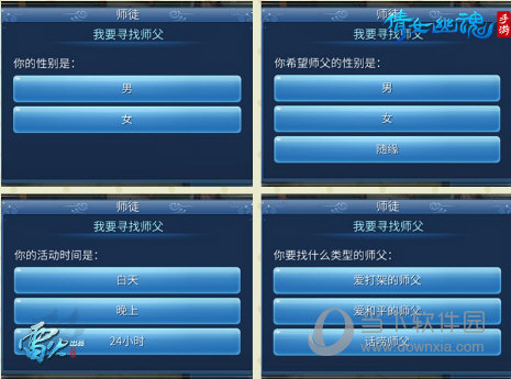 倩女幽魂小米版本下載