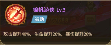 甘寧陣容攻略配圖3