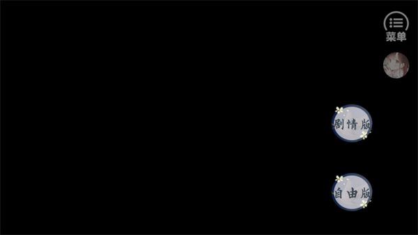 游戲攻略截圖4