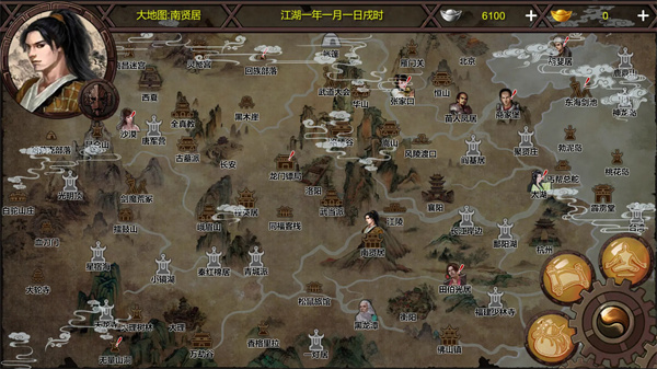 武林俠客傳破解版