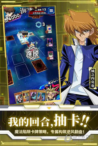 游戲王決斗鏈接臺服