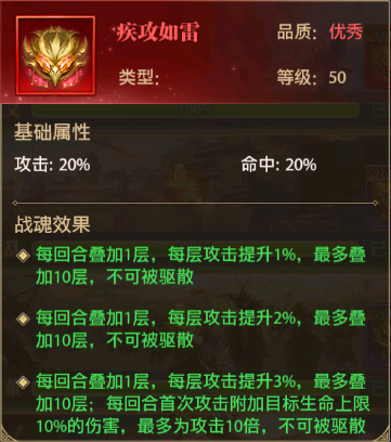 甘寧陣容攻略配圖11