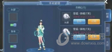 倩女幽魂九游版本