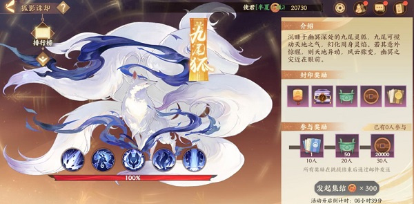 雅舍玩法介紹配圖8