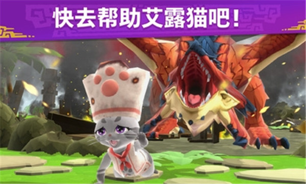 怪物獵人艾露島(MHPuzzle)
