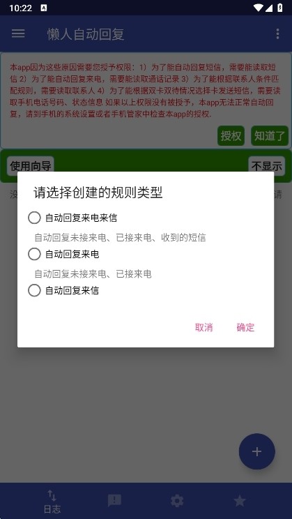 使用說明配圖2