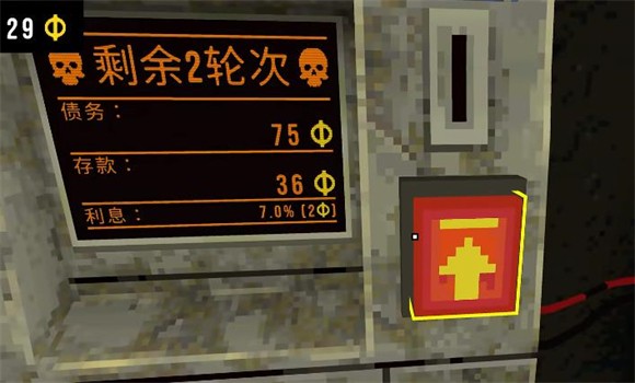 幸運深淵免費版