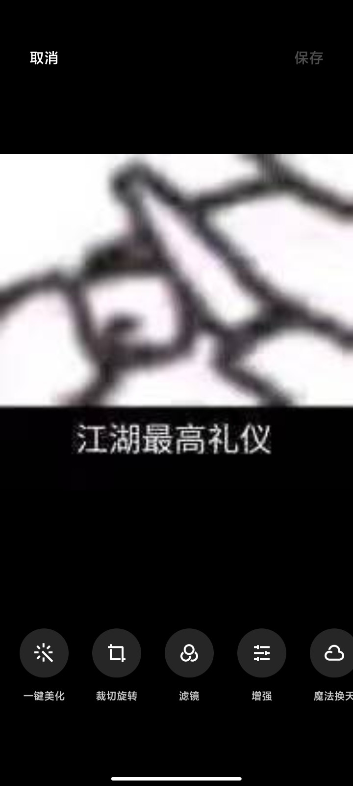 小米相冊編輯組件
