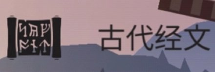 土地資源攻略11