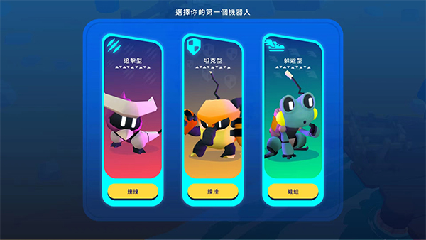 游戲攻略4