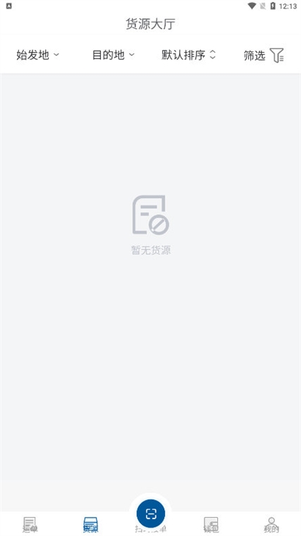 軟件功能配圖1