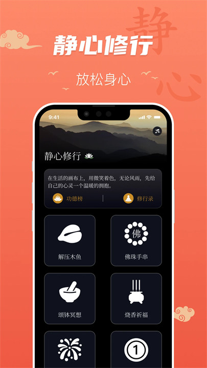 百姓萬年歷2025
