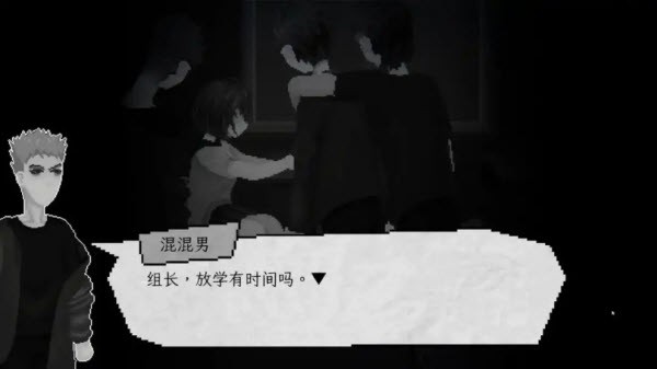 晦朔