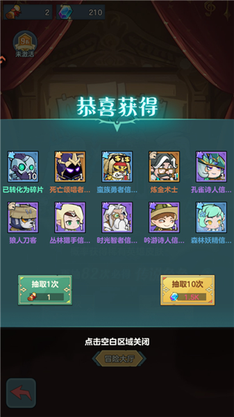 新手攻略配圖4