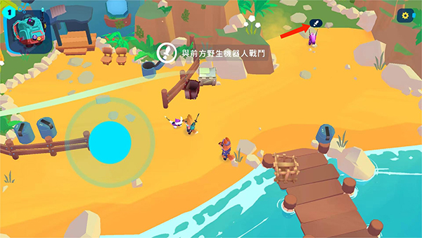 游戲攻略6