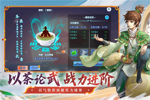 水滸q傳360渠道服