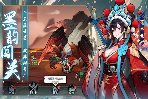 功夫英雄游戲手機版