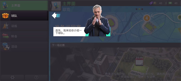 怎么玩配圖7