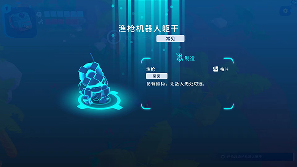 游戲攻略15