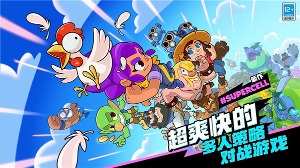 爆裂小隊破解版