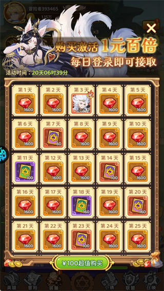 新手攻略配圖5