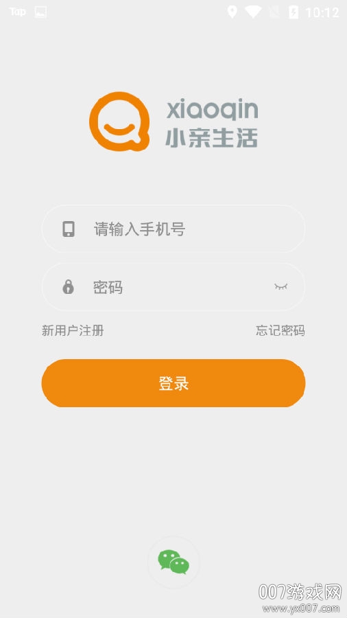 小親生活商戶端商家版 小親生活商戶端商家版