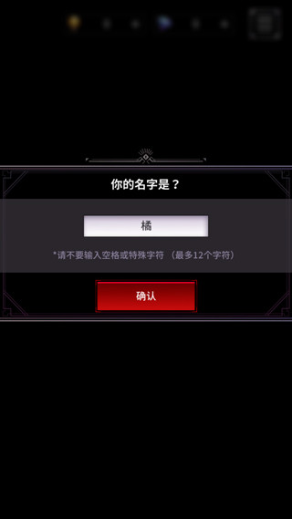 新手教程配圖2