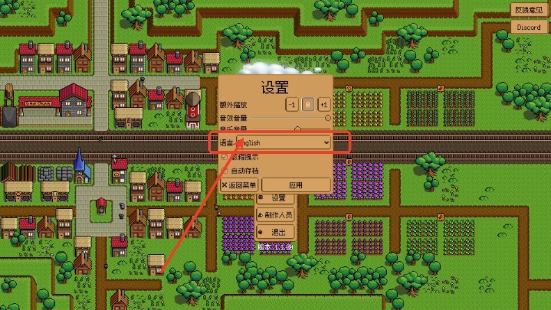 鋼鐵之村(Iron Village)