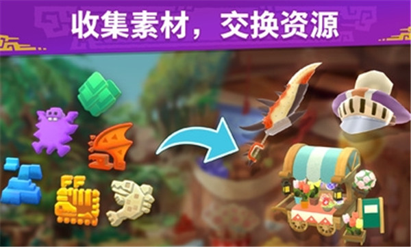 游戲玩法配圖1