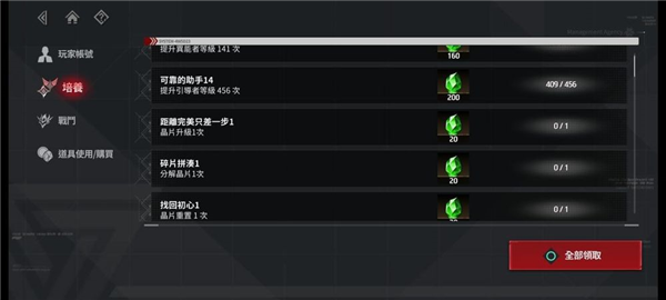 抽數獲取攻略配圖1