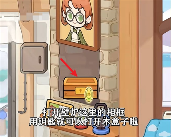 隱藏彩蛋配圖6