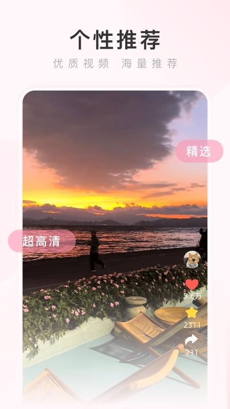 熱搜瀏覽器移動端