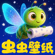 蟲蟲壁紙素材