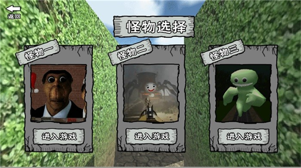 迷宮冒險逃離