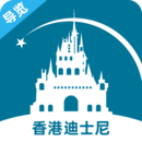 香港迪士尼旅游國慶版