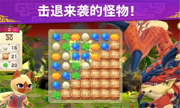 怪物獵人艾露島(MHPuzzle)